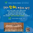 제38회 정기연주회 이미지