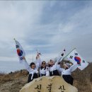 &#34; 광복 80 주년 &#34; 8ㆍ15 이벤트 산행 이미지