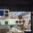 라화방마라탕 | [군포] 산본역 가성비 좋은 마라탕 맛집 라화방마라탕 솔직후기