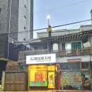무인옷가게츄츄다안양초점 | (무인옷가게 창업) 소규모 3평 옷 가게 츄츄다 안양초점