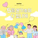 성산구 ⓐ-12 | 🎁🎀🎁가정의 달, 선물 고민 끝🎁🎀🎁