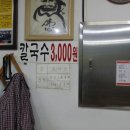동큐 이미지