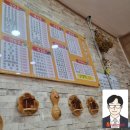 민이네김밥 이미지