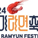 너라면나김밥 - 수원시 팔달구 경수대로 574 | 너라면나김밥