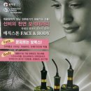 라인피부관리실 네이버블로그