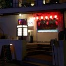 5472 | [호야] 전포 중식맛집 술집 유린기&amp;마라샹궈 후기