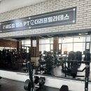 씨드짐휘트니스 PT 부천신중동점 | 신중동헬스장 프리미엄 헬스의 모든 것 씨드짐휘트니스 PT 부천신중동점