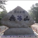 작전목장 이미지