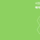 발란스온