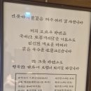 쿄우라멘 이미지