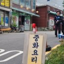 청산프라자