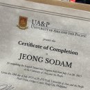 유에이앤피 이미지