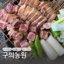 [고기맛집/구의농원] 한 점 먹을때 마다 진실의 미간 등장