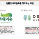 한그루나무에듀