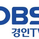 OBS경인TV 이미지