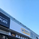 완주 구이면 맛집 꼬마김밥&amp;소면 전문점 꼬소한집 포장 후기