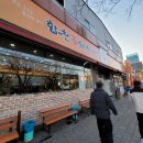 합천돼지국밥 | 부산 합천일류돼지국밥 후기, 깊고 진한 육수 맛의 비결