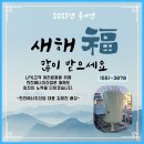 한진세탁 이미지