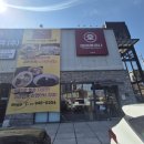 미미쿡 파주운정점 | 파주 맛집 추천 짜장면 탕수육 수제만두 맛집 미미차이나