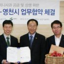 파리바게뜨경북 - 의성군 중앙길 69 | 파리바게뜨경북