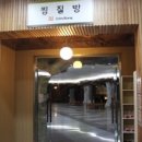 장흥LPG충전소 이미지