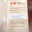 유림-1062 | 일광맛집 추천 도화 한우로스구이