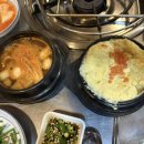 한우불곱창구이 이미지