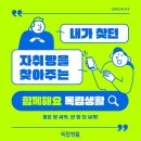 그린빌고시텔 - 달서구 서당로9길 43 | 서울 단기월세 주거비용에 대한 부담 없이 1인가구분들이 편하게 지내실 수있는 곳