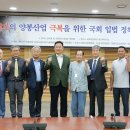 [출처:축산신문] 양봉산업, 밀원숲 조성에 명운 걸려 이미지