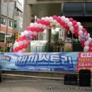 해피스토리 이미지