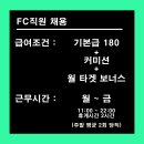 유앤짐 신동탄점 이미지