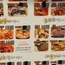 와우 족발 닭발 이미지