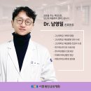 거제요양병원 이미지