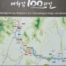 두북농협 미곡종합처리장 | 울산 두동면(칠조-당지-대밀-대곡댐-중리-허지기-당산-주투곡), 두서면(전읍-유촌-미호하동)-간선임도를...