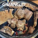 정다운숯불갈비 네이버블로그