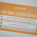 원치과의원 이미지