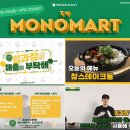 글로벌마트 이미지