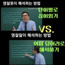 조*복 - 안양시 만안구 경수대로1273번길 | 제일 잘한 일이 국대수능영어를 만나서 13시간의기적을 한 것이라고 장담할 수 있습니다. (조*복 제자)