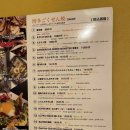 노이타 보니 | [후쿠오카 맛집] 후쿠오카 텐진 다이묘거리 현지인 오꼬노미야끼 맛집 “긴노이타”