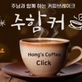 (주)빛을 꿈꾸는 사람들