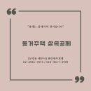 화인세무회계 이미지