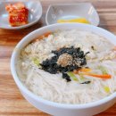 군산사오정