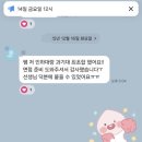 서울과학기술대학교 | 서울과학기술대학교 경영학과 경영학전공 최초합격 후기 | 부천 인천 학생부 종합전형 면접 학원