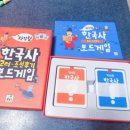 보드게임으로 즐기는 한국사 | 한국사 공부는 이제 와당탕 한국사 보드게임으로! &lt;와당탕 한국사 고려-조선후기 보드게임&gt;