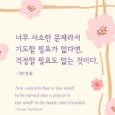 평온(平穩)