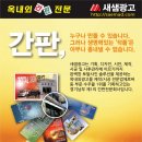 유일한기획평택