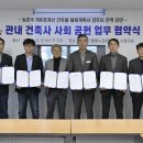 담쟁이건축사사무소 이미지