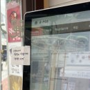 여수분식진남관