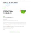동부실업공사 | 고용보험 미적용자 출산급여 150만원 받은 후기 - 네이버 애드포스트, 크몽