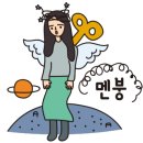 중동사
